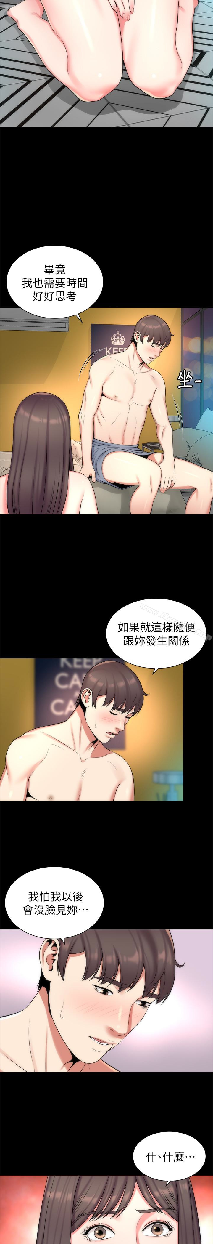 5P - 隔壁母女