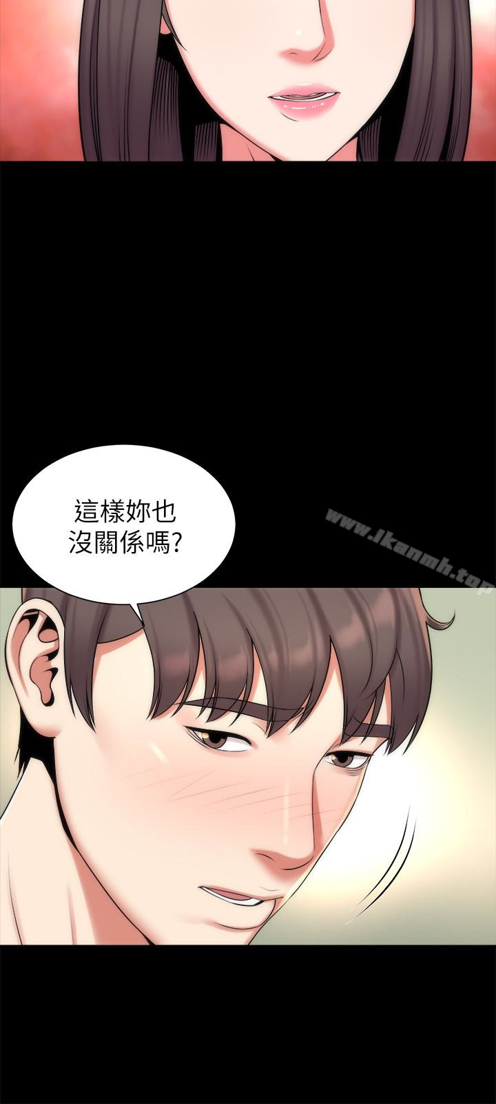6P - 隔壁母女