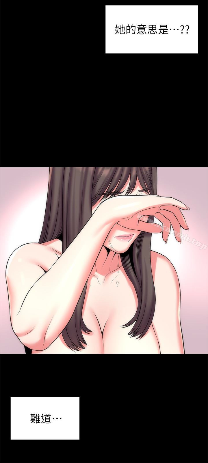 9P - 隔壁母女
