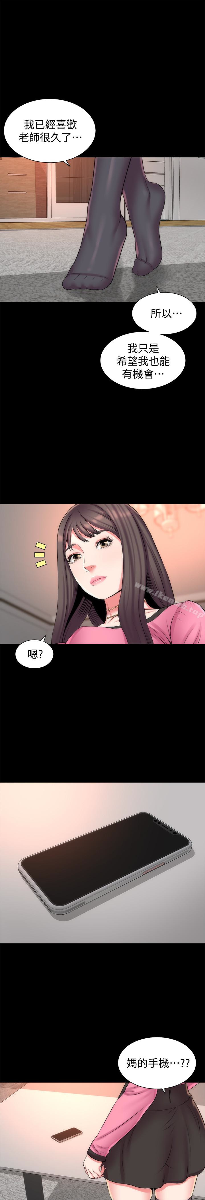 10P - 隔壁母女