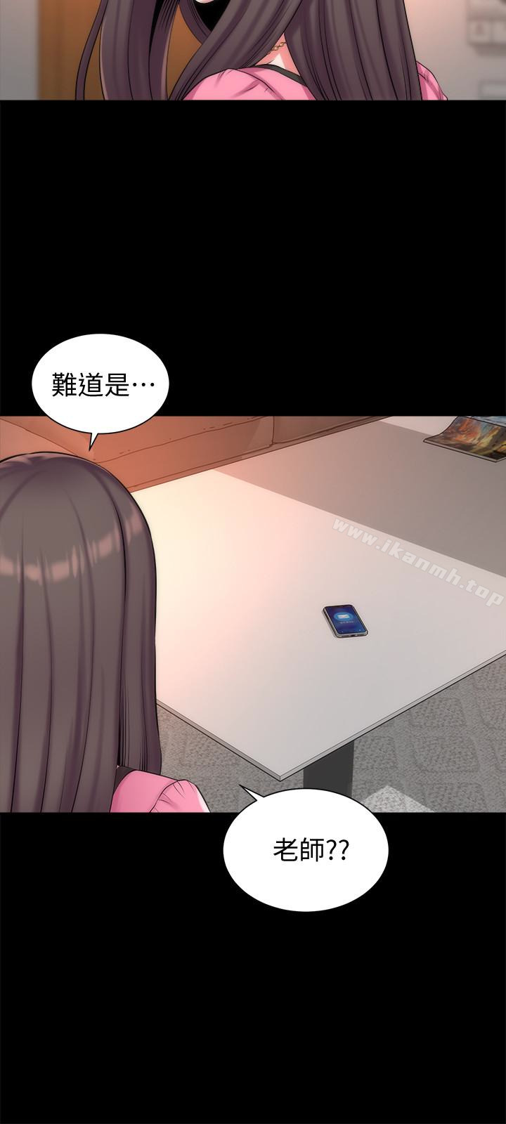 12P - 隔壁母女