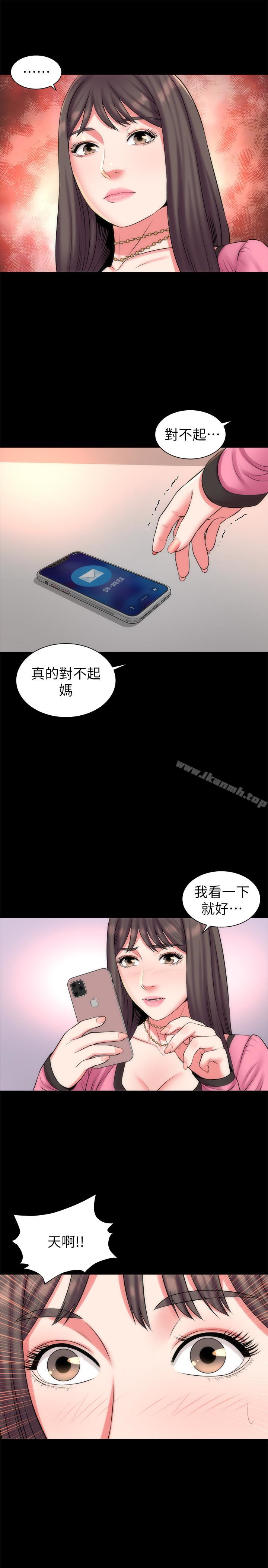 13P - 隔壁母女