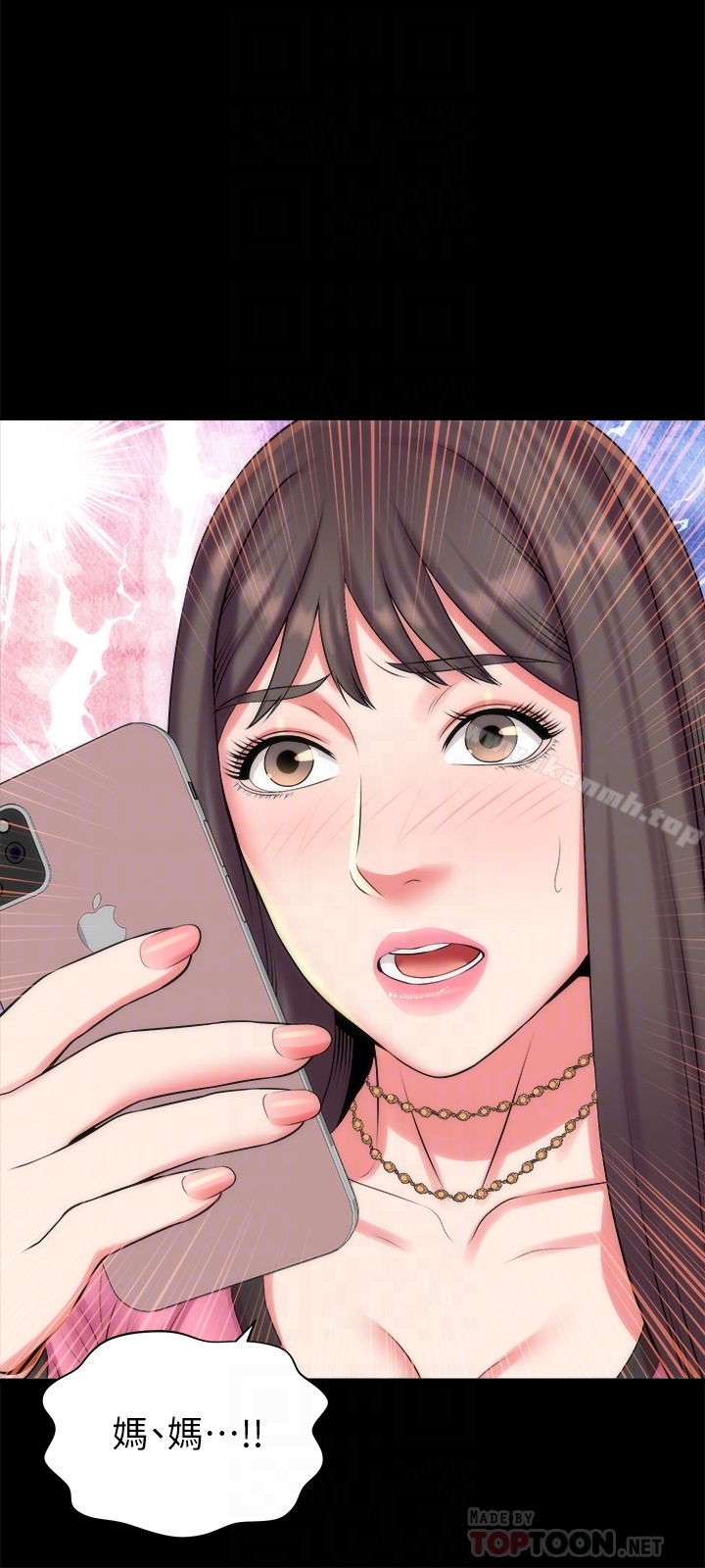 15P - 隔壁母女