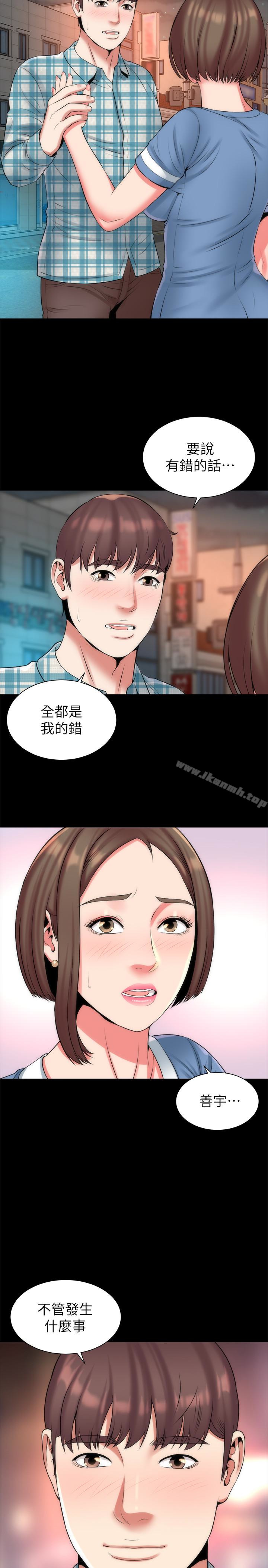 20P - 隔壁母女