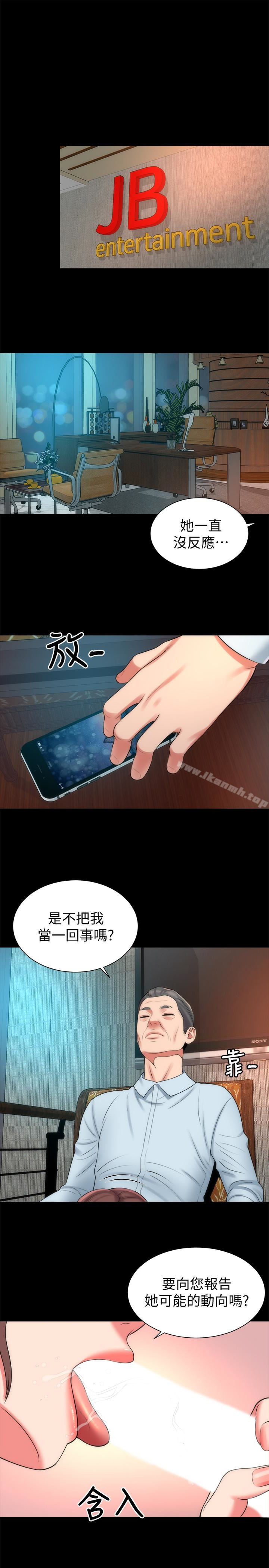 22P - 隔壁母女
