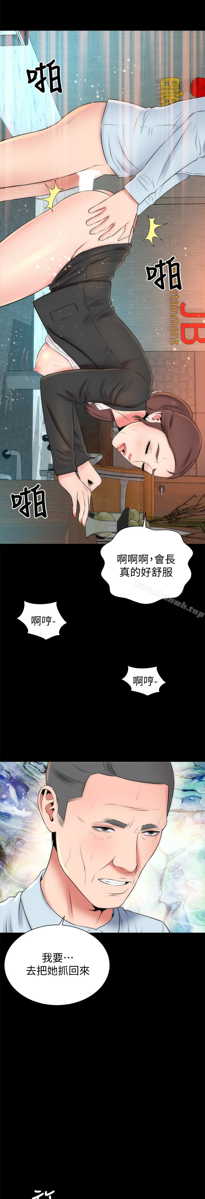 26P - 隔壁母女