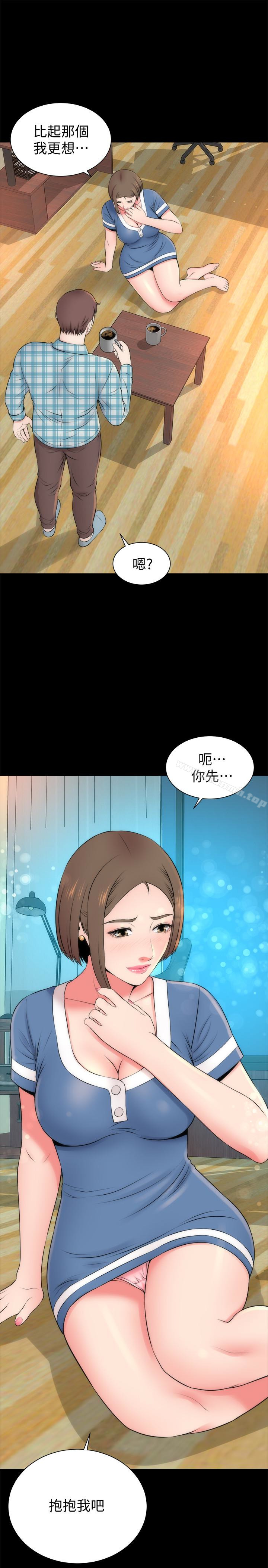 28P - 隔壁母女