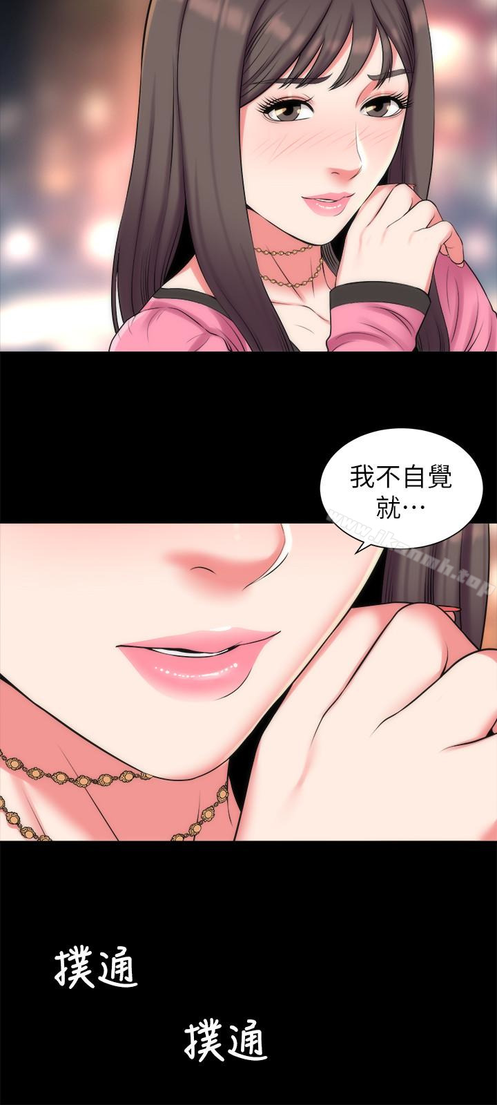 3P - 隔壁母女
