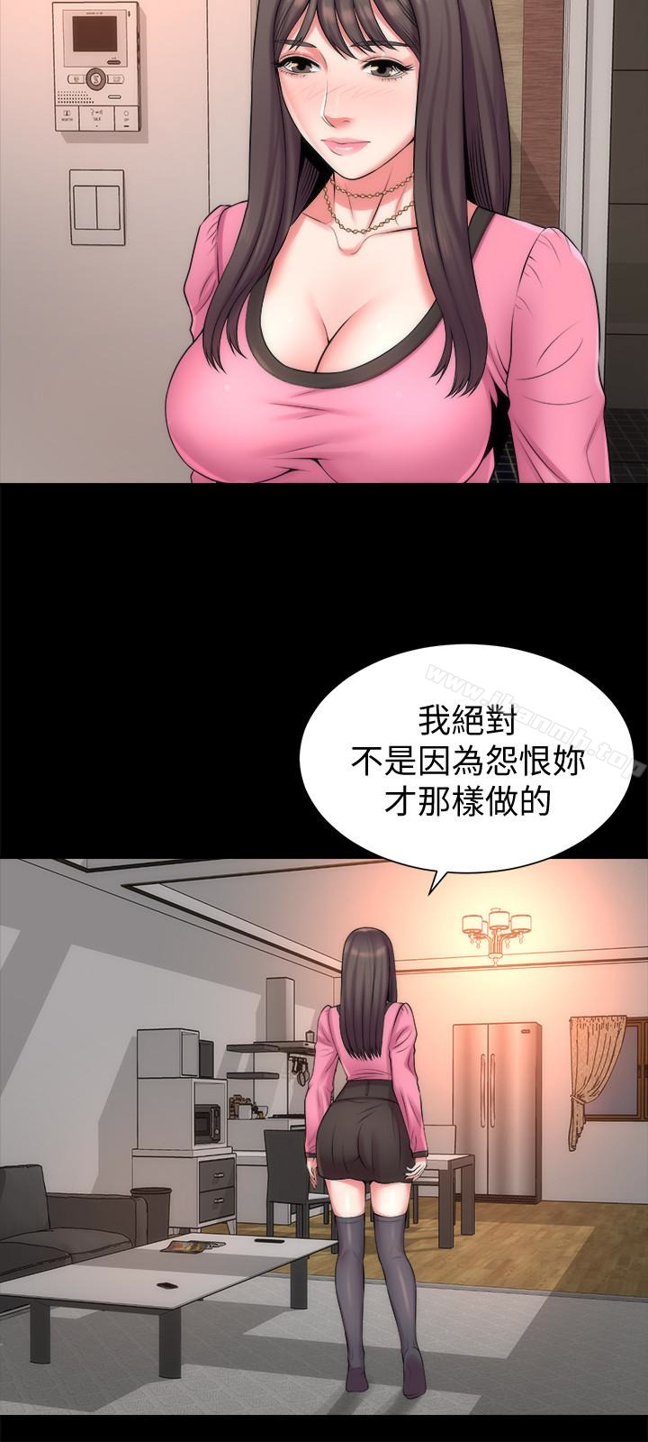 9P - 隔壁母女