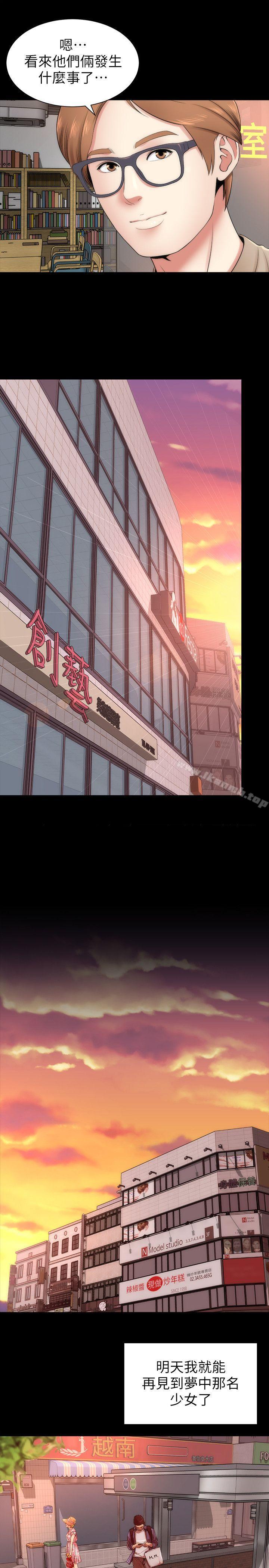 13P - 隔壁母女