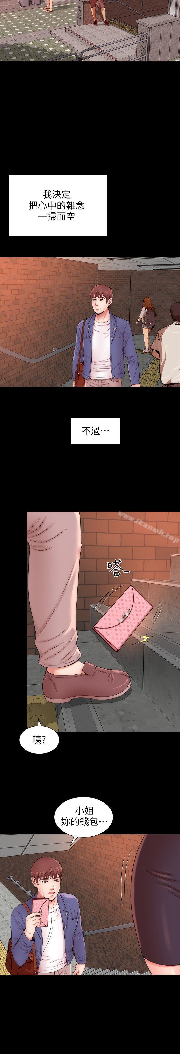 14P - 隔壁母女