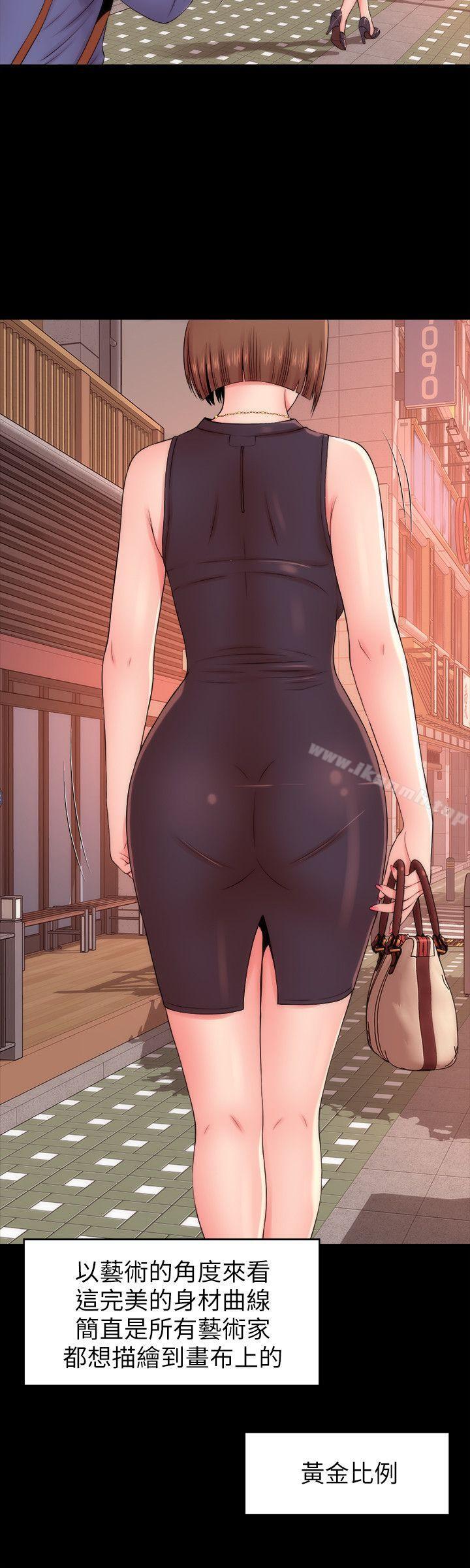 16P - 隔壁母女