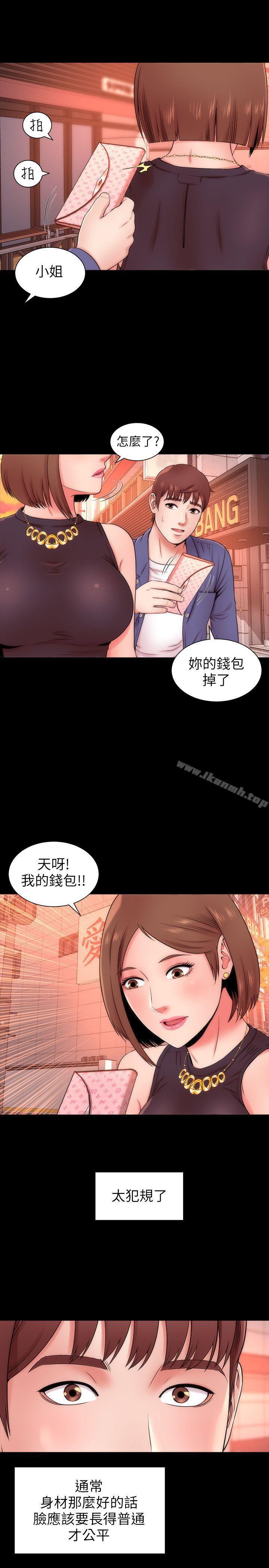 17P - 隔壁母女