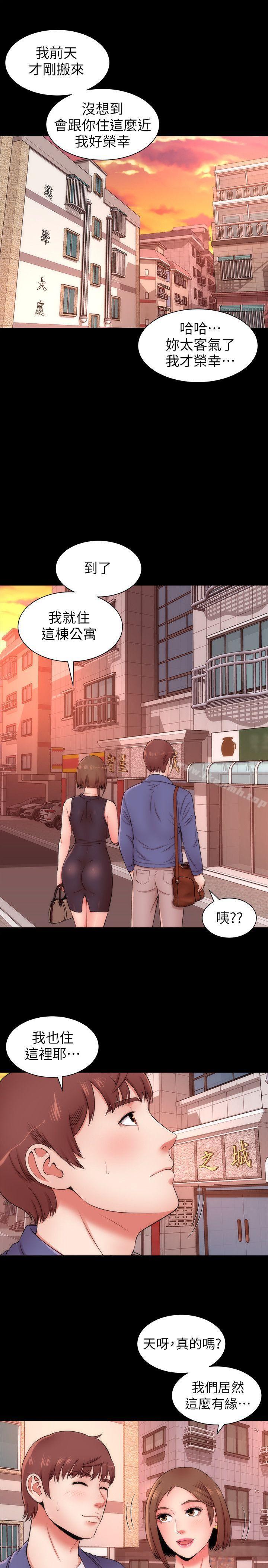 21P - 隔壁母女
