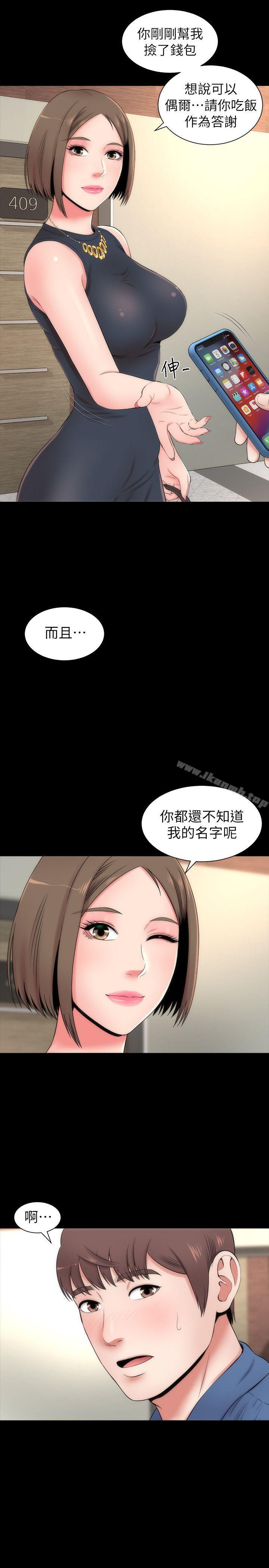 25P - 隔壁母女