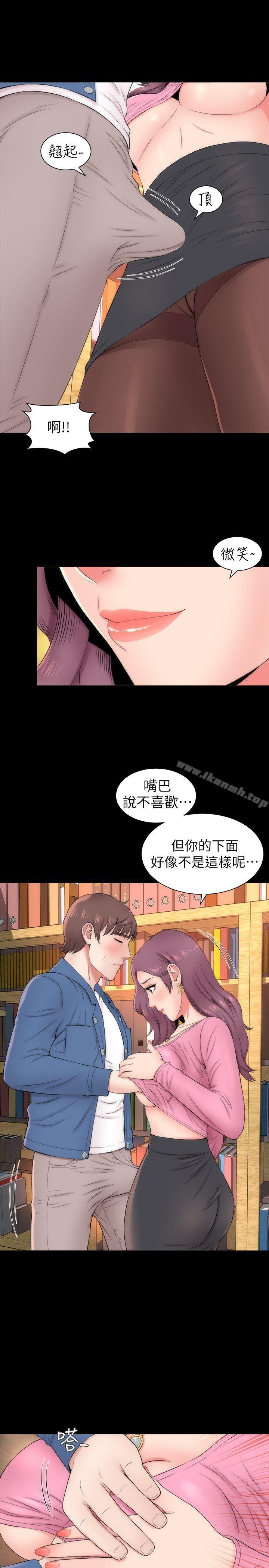 5P - 隔壁母女