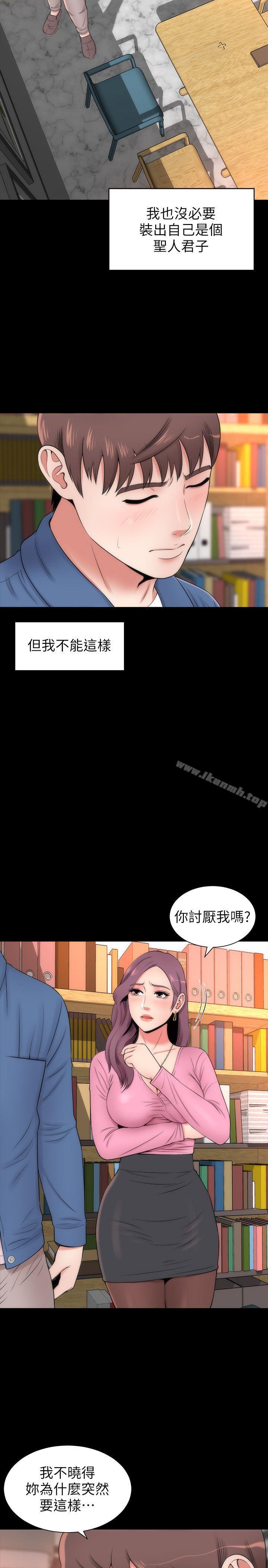 7P - 隔壁母女