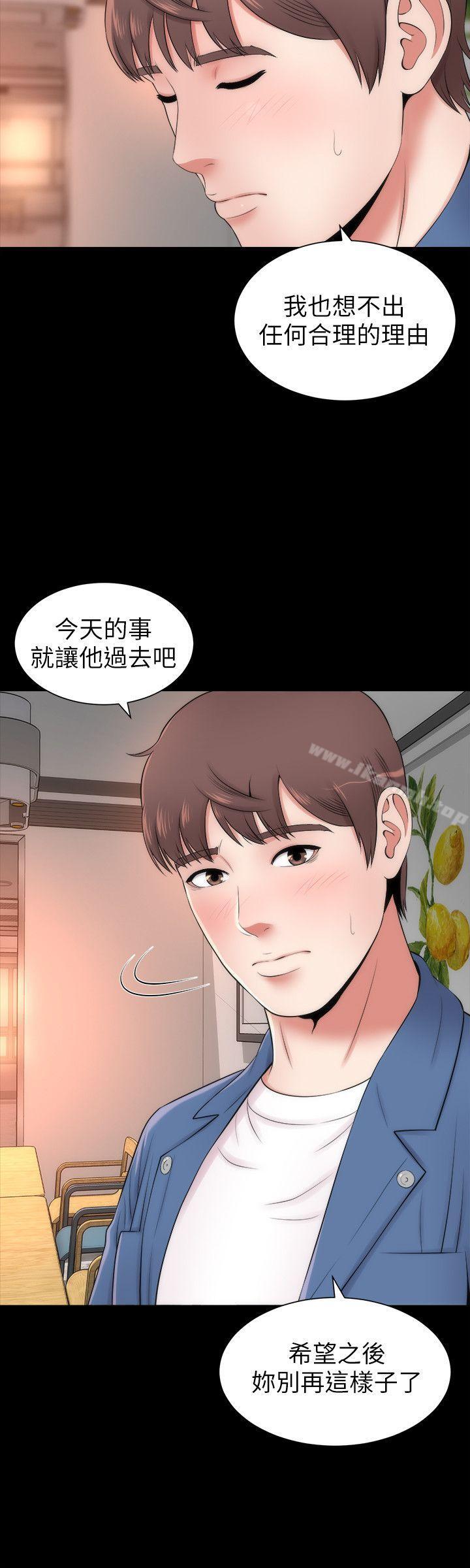 8P - 隔壁母女