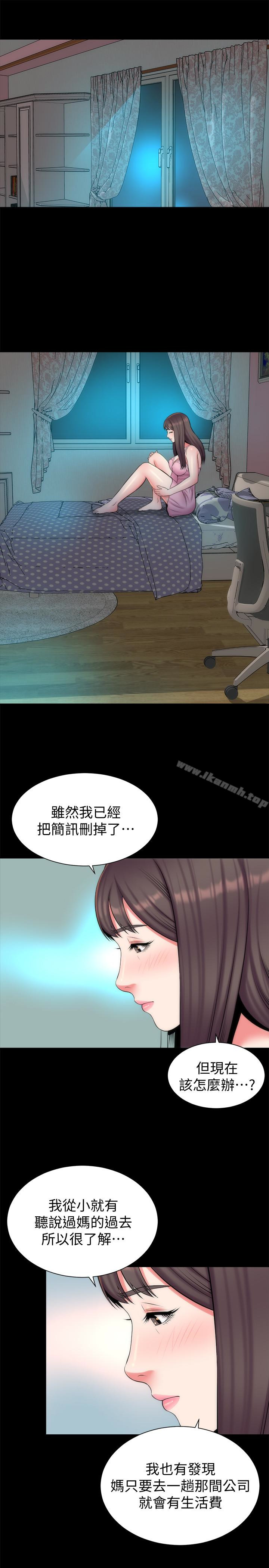 13P - 隔壁母女