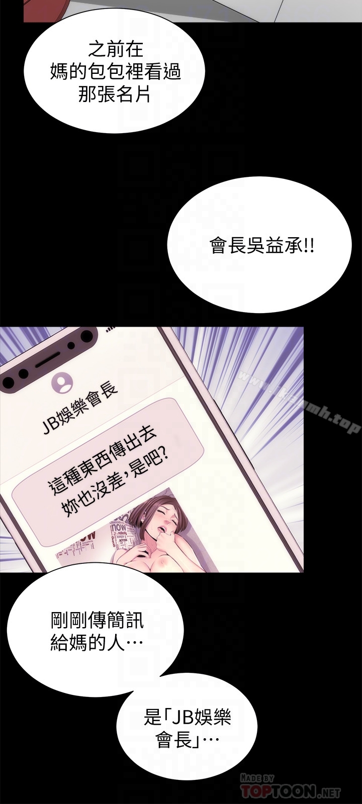 15P - 隔壁母女