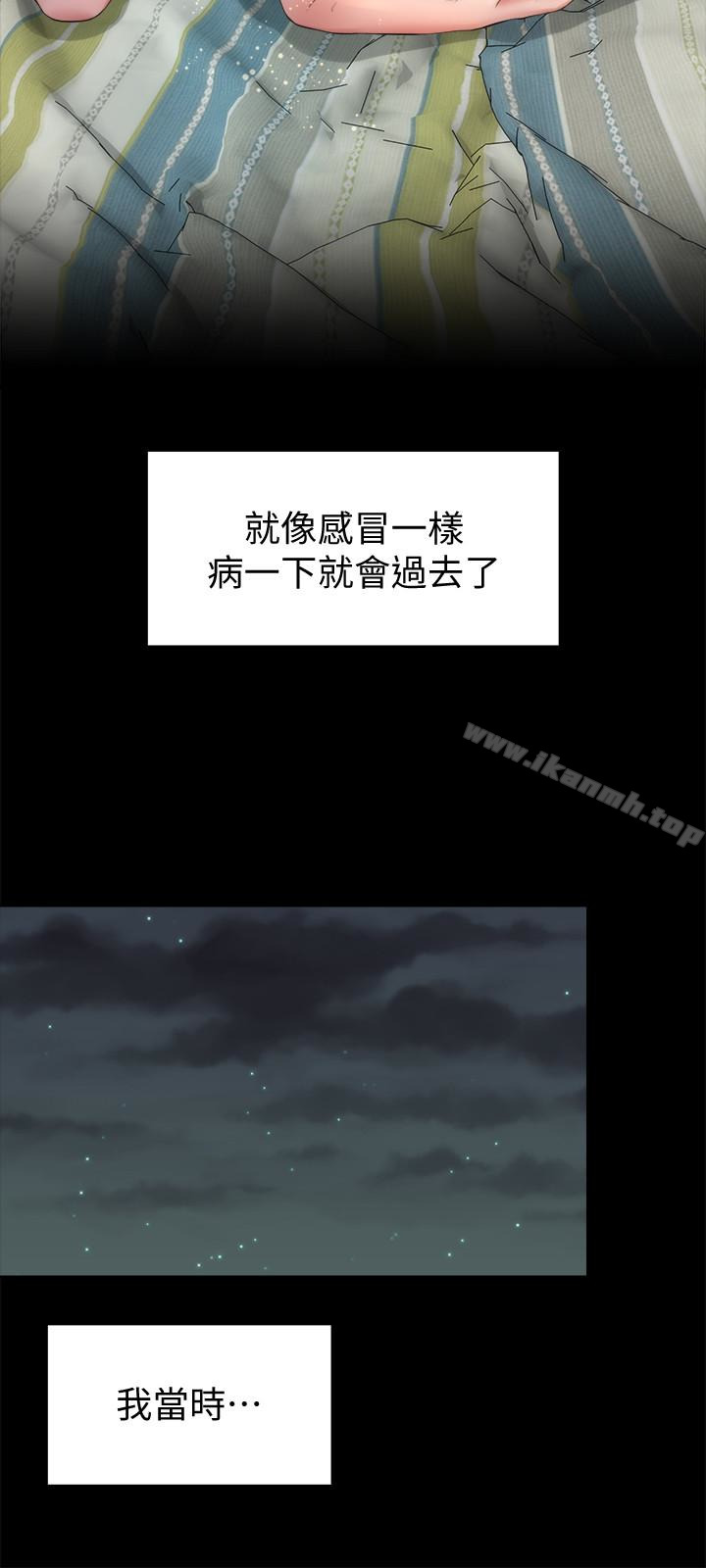 24P - 隔壁母女