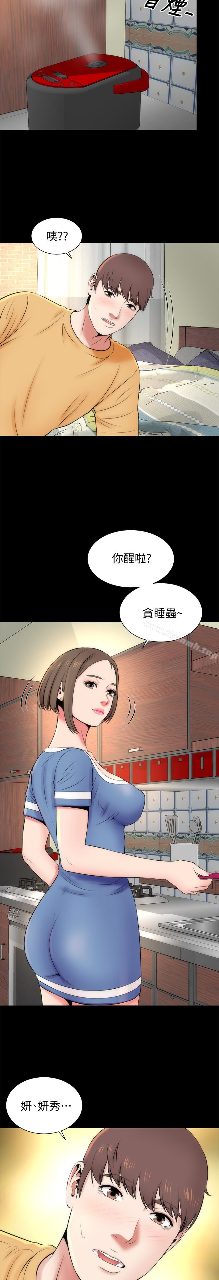 26P - 隔壁母女
