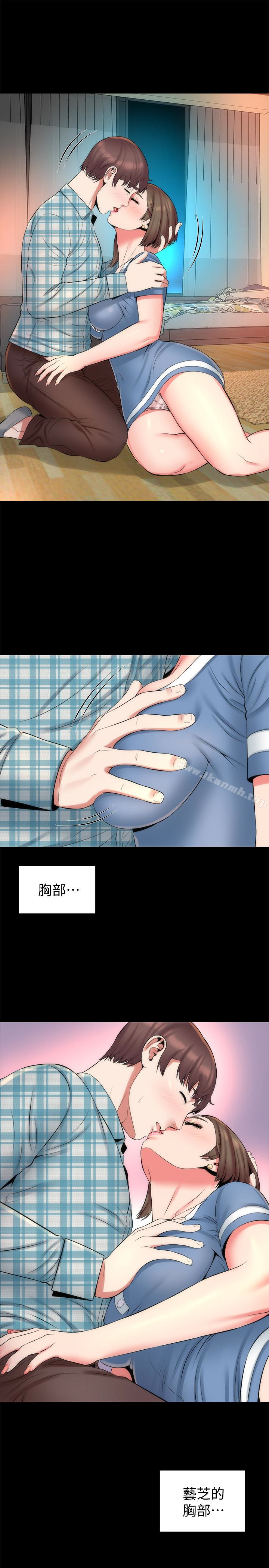 4P - 隔壁母女