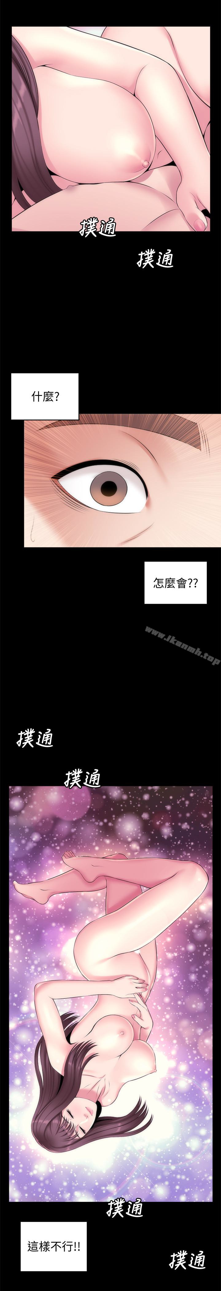 5P - 隔壁母女