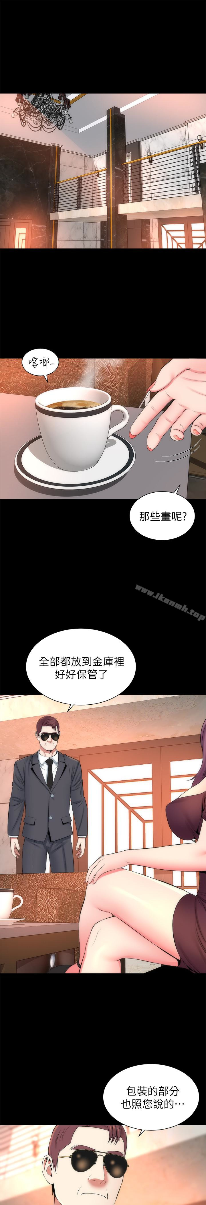13P - 隔壁母女
