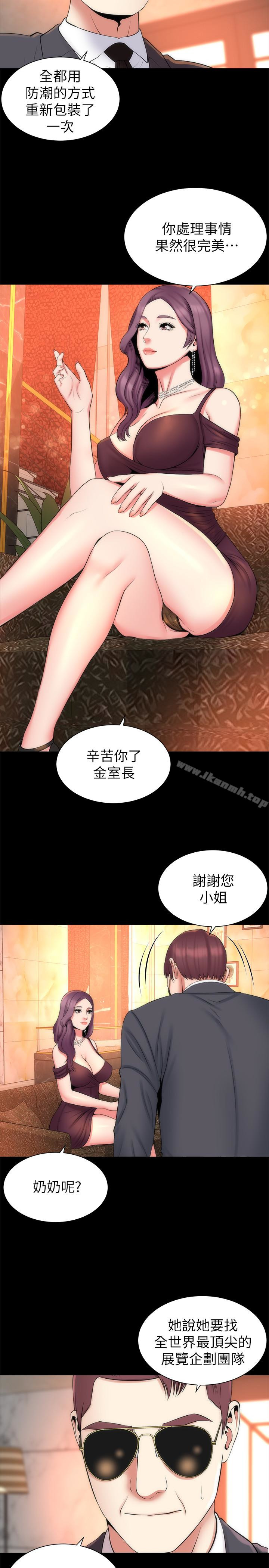 14P - 隔壁母女