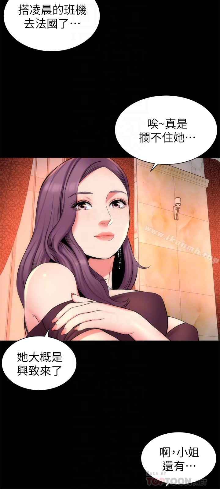 15P - 隔壁母女