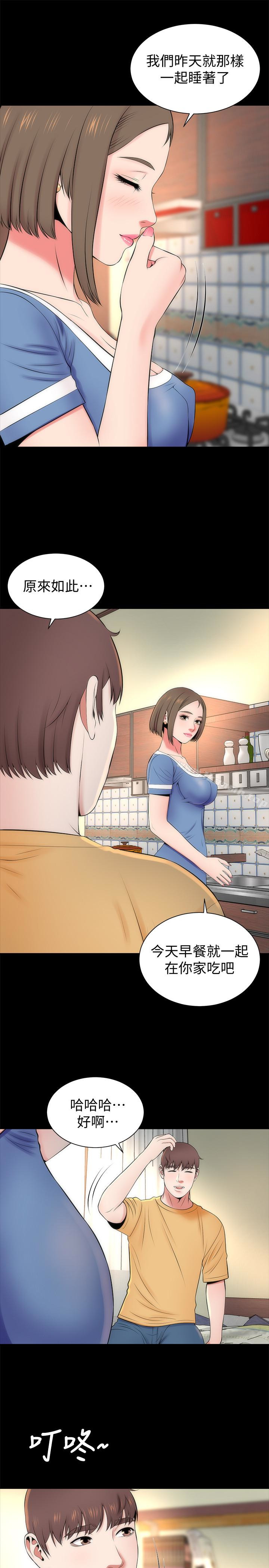 1P - 隔壁母女