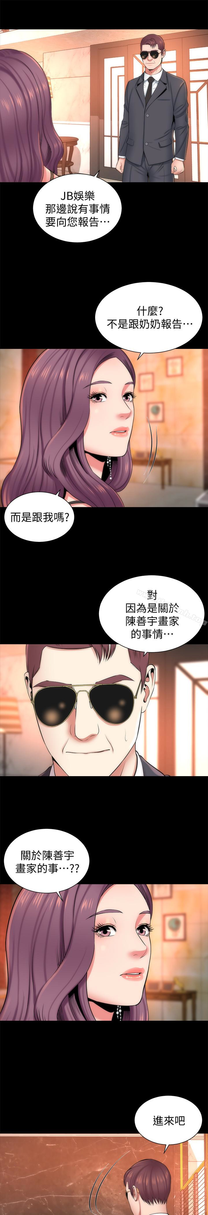 16P - 隔壁母女