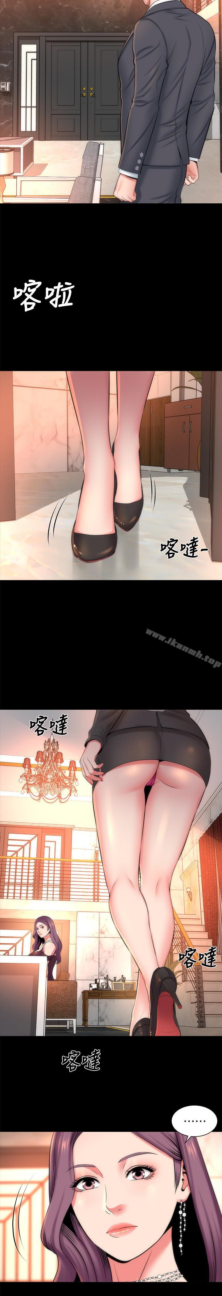 17P - 隔壁母女