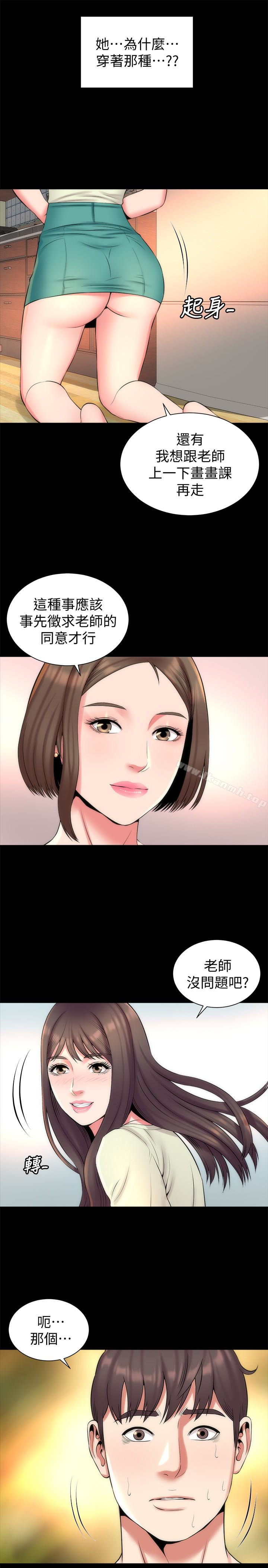 22P - 隔壁母女