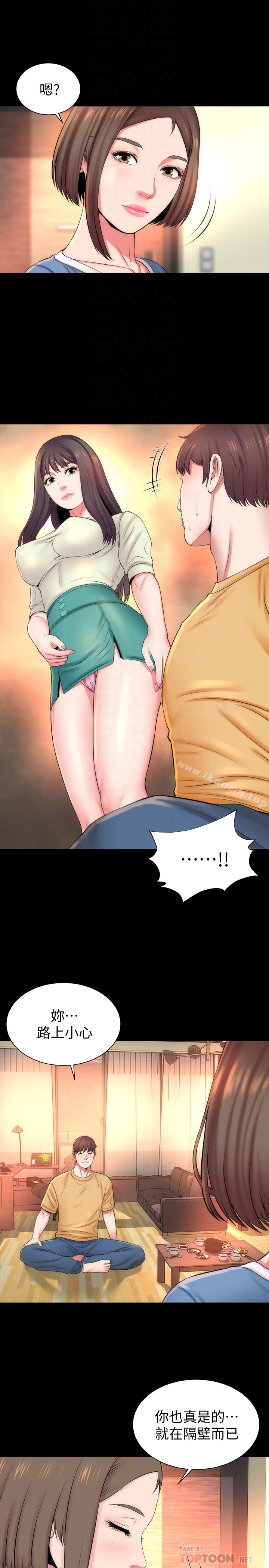 25P - 隔壁母女