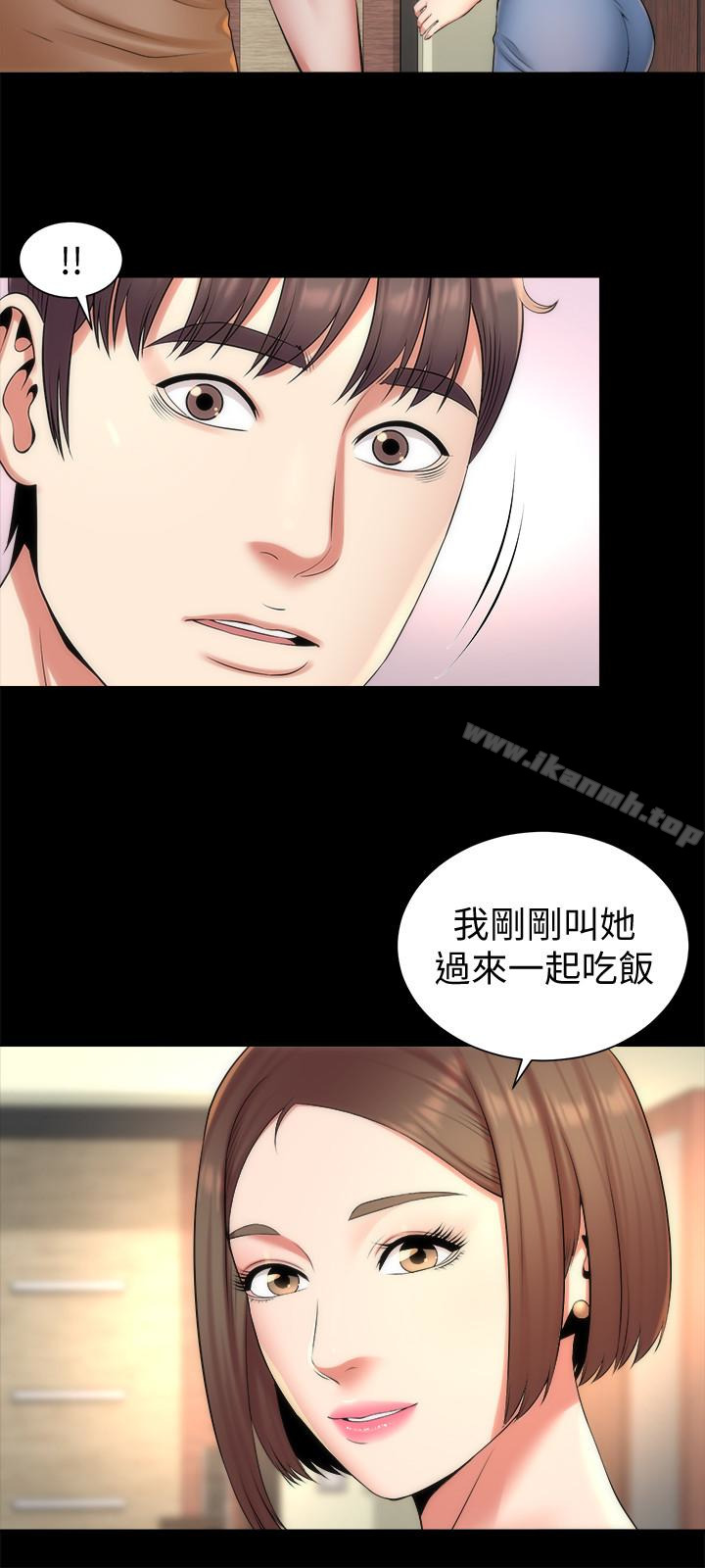 3P - 隔壁母女