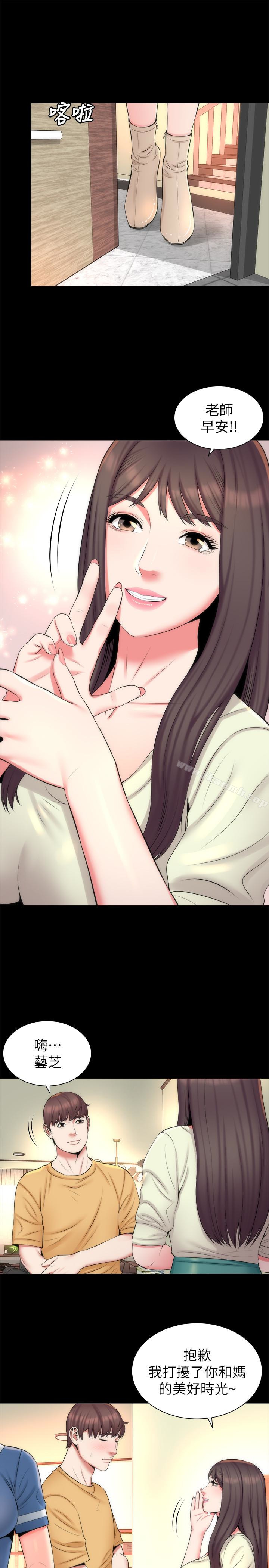 4P - 隔壁母女
