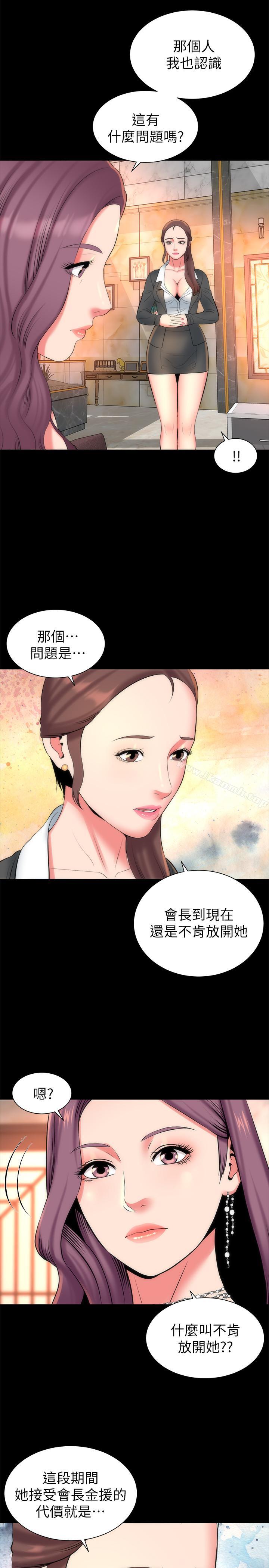 10P - 隔壁母女