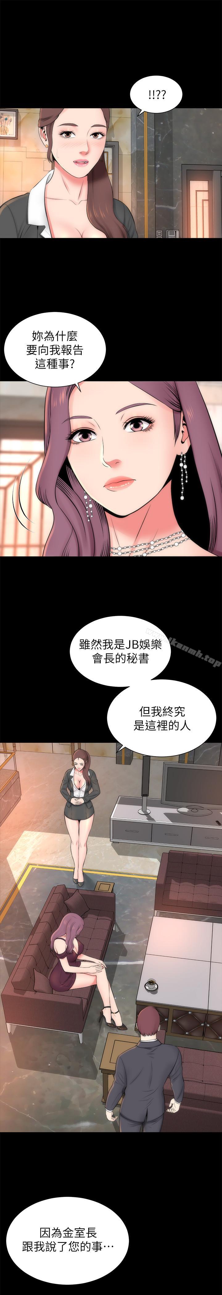 14P - 隔壁母女