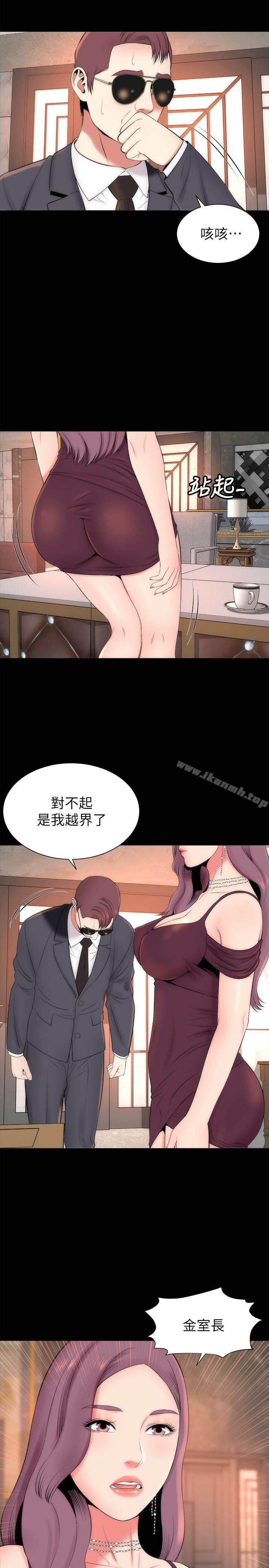 15P - 隔壁母女