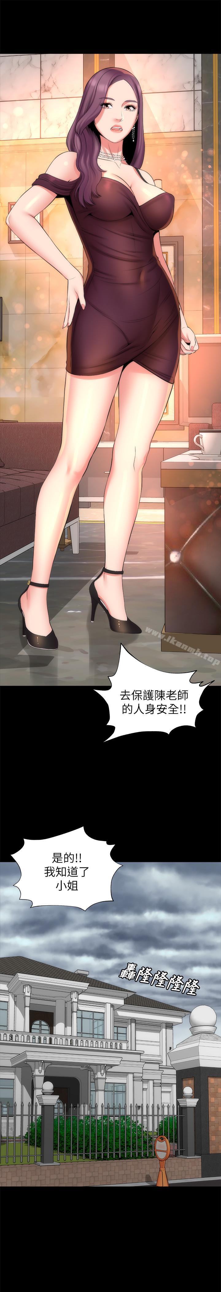 17P - 隔壁母女