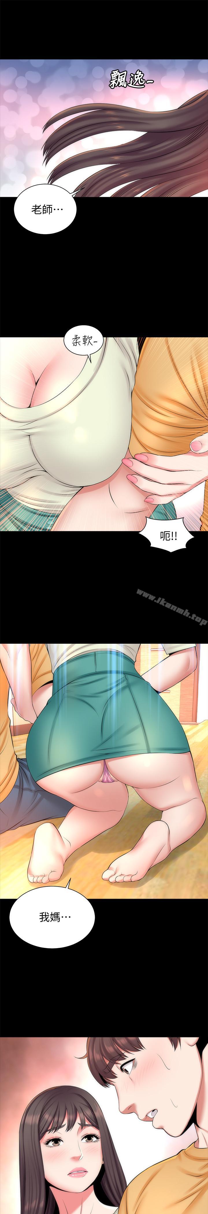 1P - 隔壁母女