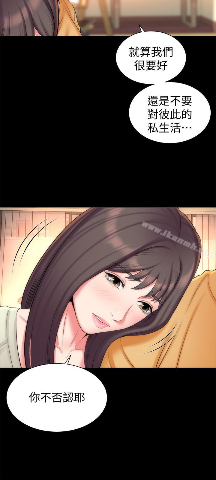 3P - 隔壁母女