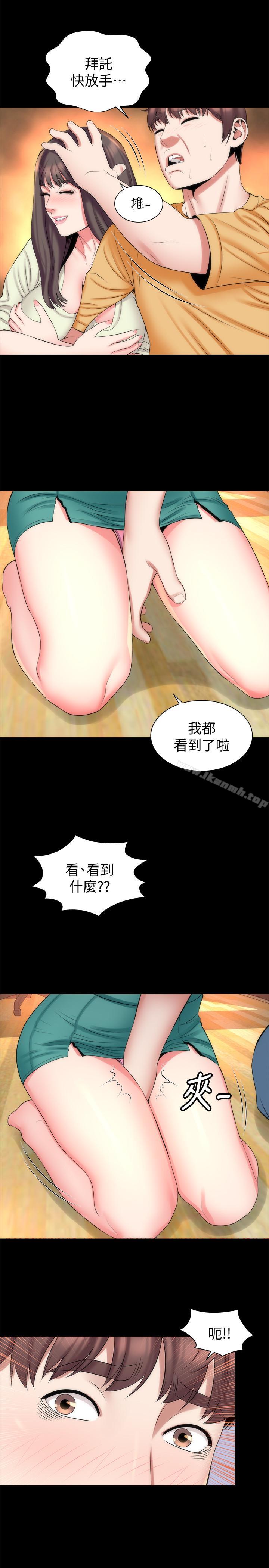 7P - 隔壁母女