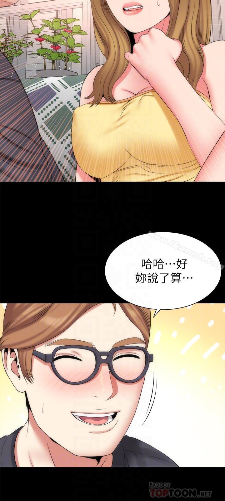12P - 隔壁母女