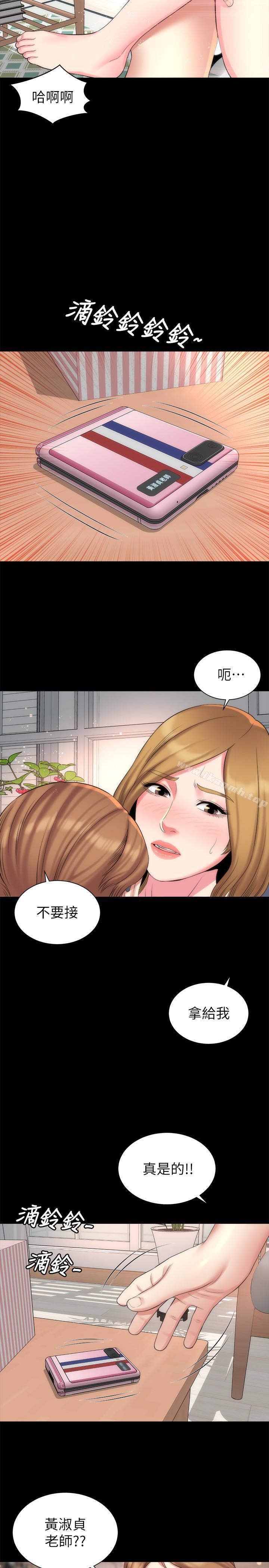 17P - 隔壁母女