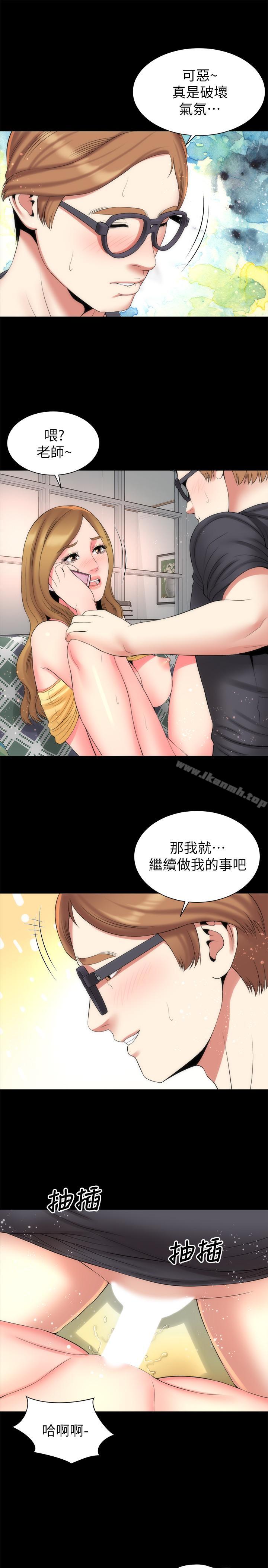 19P - 隔壁母女