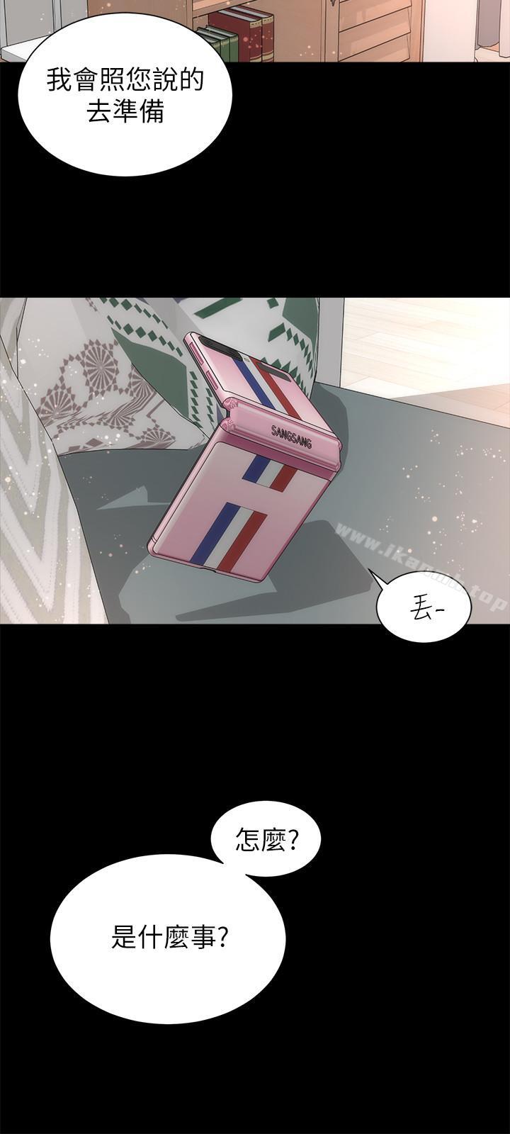 21P - 隔壁母女