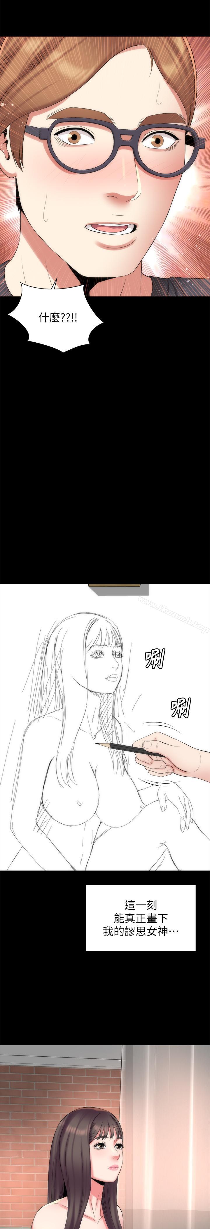 23P - 隔壁母女
